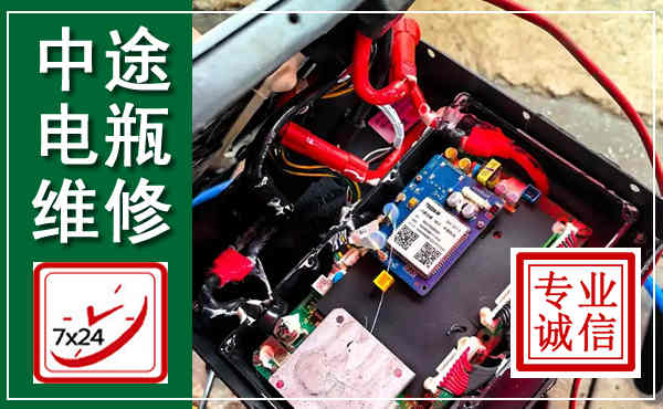 巍山汽车换电瓶,附近电瓶维修救援电话