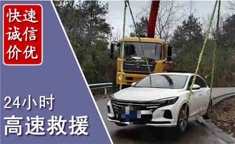 巍山高速公路救援场景与案例