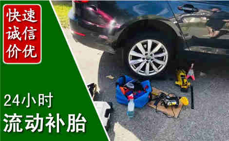 巍山流动补胎场景与案例