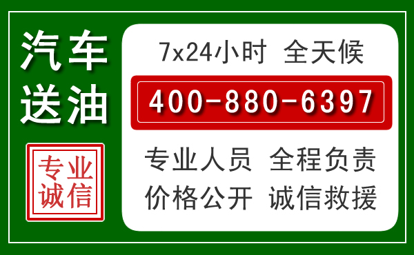 巍山拖车救援发展新趋势:北斗导航系统加持下的拖车救援特点