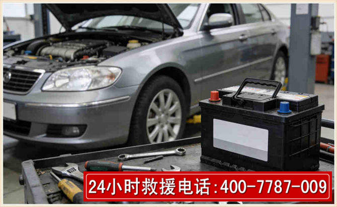 巍山 高温雨天汽车突然没电车辆无法正常行驶该如何处理呢