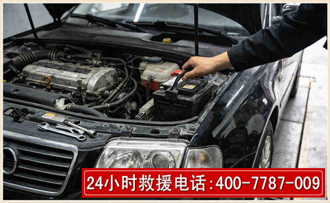 巍山汽车搭电